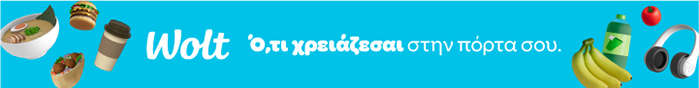 WOLT