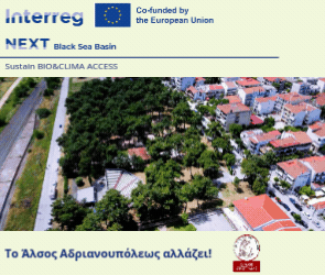 ΔΗΜΟΣ ΟΡΕΣΤΙΑΔΑΣ