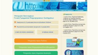 Παρατείνεται η ισχύς των παλιών κωδικών στο TAXISnet.