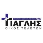 Γιαγλής