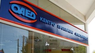 Άρχισαν οι αιτήσεις για τη τρίτη φάση της Κοινωφελούς Εργασίας του ΟΑΕΔ.