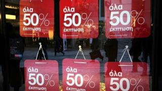 Έβρος: Πότε ξεκινούν οι χειμερινές εκπτώσεις 2017