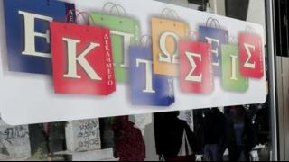 Ξεκινούν οι θερινές εκπτώσεις στην αγορά της Αλεξανδρούπολης 