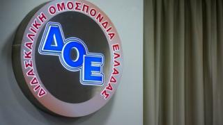 Αλεξανδρούπολη: Πραγματοποίηση συγκέντρωσης – συλλαλητηρίου από τη ΔΟΕ