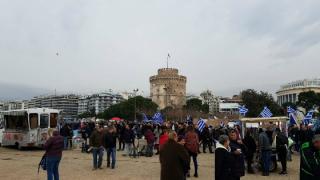 Το μεγάλο συλλαλητήριο για τη Μακεδονία - Live μετάδοση