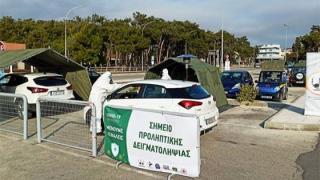 Στο χώρο του "Μ.Παρασκευόπουλος" τελικά τα drive through covid test για τον δήμο Αλεξανδρούπολης