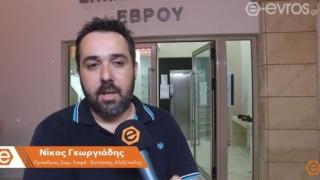 Συνεχίζει να κρατά το "τιμόνι" ο Νίκος Γεωργιάδης - Ολοκληρώθηκε η νέα συγκρότηση του Δ.Σ. της Ένωσης Καταστημάτων Εστίασης