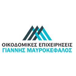 Μαυροκέφαλος Ιωάννης - Οικοδομικές Επιχειρήσεις