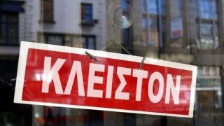 Στο στόχαστρο των ελέγχων η εστίαση - "Λουκέτο" σε 9 καταστήματα στην Αλεξανδρούπολη!