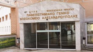 Πανικός στο ΠΓΝΑ: Ασθενής απείλησε να μαχαιρώσει τον εφημερεύοντα γιατρό