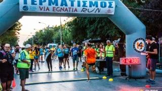 Αναβολή διεξαγωγής του 5ου Διεθνούς Αγώνα Δρόμου VIA EGNATIA RUN