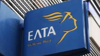 Τα ΕΛΤΑ προειδοποιούν για απάτη μέσω email με παράνομη χρήση της επωνυμίας τους