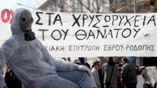 Στο ΣτΕ η Θράκη κατά των ερευνητικών γεωτρήσεων χρυσού
