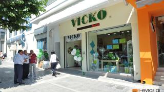 Άνοιξε το νέο κατάστημα VICKO, στο κέντρο της πόλης.