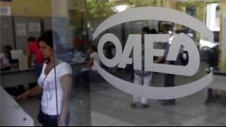 ΟΑΕΔ: Επιδότηση έως 500 ευρώ για προσλήψεις 20.000 ανέργων