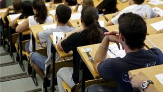 Αναρτήθηκαν τα αποτελέσματα μετεγγραφών φοιτητών για το ακαδημαϊκό έτος 2023 - 2024