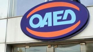 ΟΑΕΔ: Ξεκίνησαν οι αιτήσεις για το νέο πρόγραμμα 1.000 νέων θέσεων εργασίας