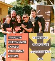 Απίστευτη η συμμετοχή του κόσμου στο 1ο WalkForFreedom στην Αλεξανδρούπολη (φωτος)