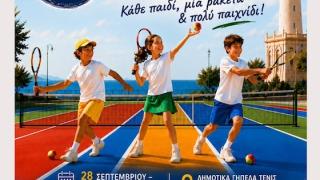 Alexandroupolis Tennis Fest - «Κάθε παιδί, μια ρακέτα & πολύ παιχνίδι»!
