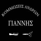 Γιάννης