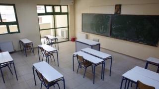 Πως θα εορταστεί φέτος η σχολική εορτή των Τριών Ιεραρχών