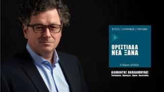Μπάχαλο με τους υποψηφίους της «Ορεστιάδας Νέας Ξανά» - Η ανακοίνωση της παράταξης