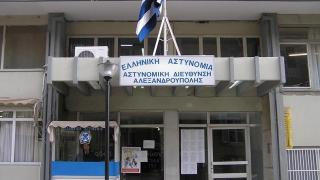 "Σέρνεται" το έργο της κατασκευής του νέου αστυνομικού μεγάρου Αλεξανδρούπολης