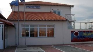Το Πανεπιστήμιο Δυτικής Αττικής στο πλευρό του Λυκείου Τυχερού