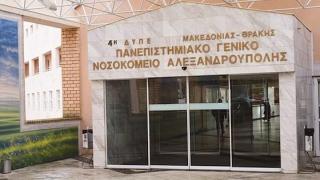 Υπάλληλος του δήμου Αλεξανδρούπολης κατέρρευσε εν ώρα εργασίας στον αύλειο χώρο του ΠΓΝΑ 