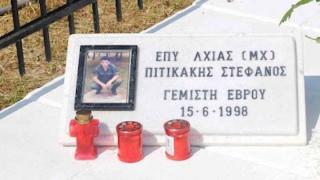 Το όνομα του ήρωα ναρκαλιευτή Στέφανου Πιτικάκη παίρνει η πλατεία της Καβησού