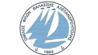 Ο.Φ.Θ.Α.: 17 κολυμβητές θα συμμετέχουν στο Πανελλήνιο Πρωτάθλημα.