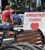 Φωτορεπορτάζ από την αιμοδοσία της ΛΕΜΕ και του συλλόγου Αιμοδοτών.