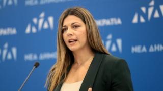 Ακυρώθηκε η επίσκεψη της Υφυπουργού Τουρισμού Σοφίας Ζαχαράκη