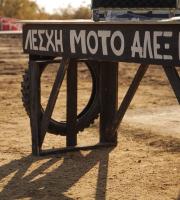 Εικόνες από τον 2ο αγώνα Scramble Περιφερειακού Πρωταθλήματος Β.Ελλάδας 