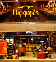 Βραδιά γευσιγνωσίας κρασιών του Κτήματος Λαζαρίδη, στην κάβα Πορφυρός.