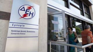 Το νέο χειμερινό ωράριο για το νυχτερινό τιμολόγιο της ΔΕΗ.