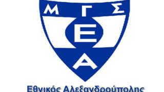 Mε τον Ερυθρό Σταυρό θα συνεργαστεί το τμήμα volley του Εθνικού.
