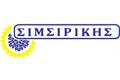 Σιμσιρίκης