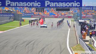 F1 Τουρκίας, Κωνσταντινούπολη - Ο αγώνας.