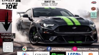 Gymkhana Race Xanthi 2026 - Η μεγάλη γιορτή του μηχανοκίνητου αθλητισμού επιστρέφει στην Ξάνθη!