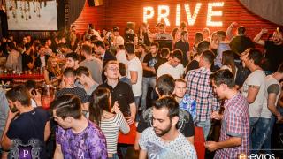 Απίθανο D.R.A.F.P Πάρτυ την Παρασκευή στο Prive Club.