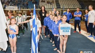 2ο Διεθνές Τουρνουά Ενόργανης Γυμναστικής: Η τελετή έναρξης.