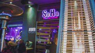 Tο πρώτο live της χρονιάς του SoHo Absolutely Fabulous παρέα με τους Request Project