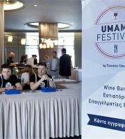Στην υποδοχή του Umami Festival Θράκης