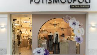 Βρεθήκαμε στα εγκαίνια του νέου καταστήματος "Fotismoupoli" στο κέντρο της Αλεξανδρούπολης!