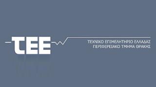 Τα αποτελέσματα των εκλογών του Τεχνικού Επιμελητηρίου Ελλάδος.