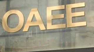 Πλήρης κάλυψη υπηρεσιών υγείας σε οφειλέτες του ΟΑΕΕ.