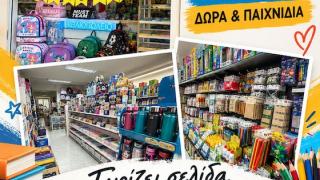 Η Exploria γυρίζει σελίδα. Και συνεχίζουμε μαζί!