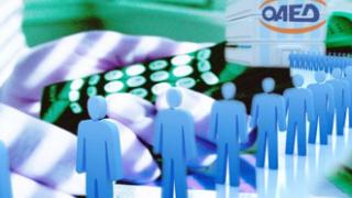 Τα τελικά αποτελέσματα για τις 27.948 θέσεις κοινωφελούς εργασίας.