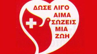 Διδυμότειχο: Κάλεσμα για αίμα για έναν συνάνθρωπό μας.